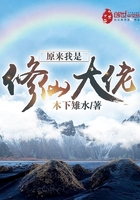 原来我是修仙大佬原来我是修仙大佬